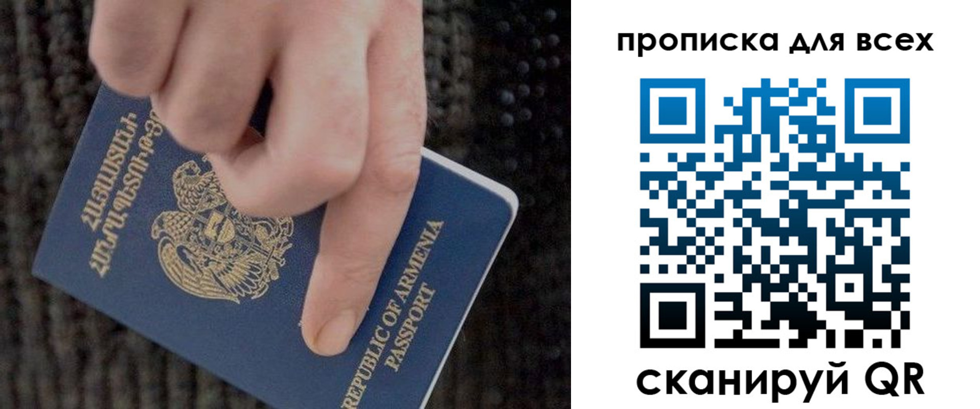 регистрация для школы в Белгороде