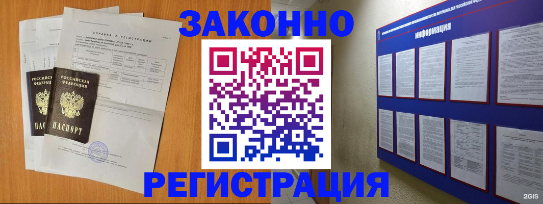 форма 3 в Белгороде