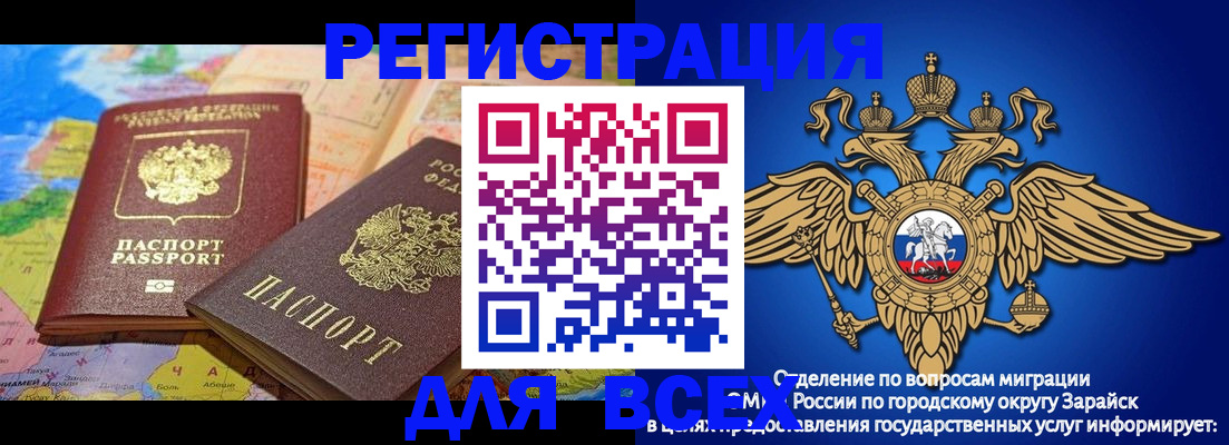 временная регистрация надежно в Белгороде